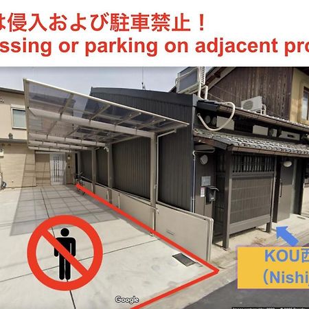 Kou Nishijin Lejlighed Kyoto Eksteriør billede