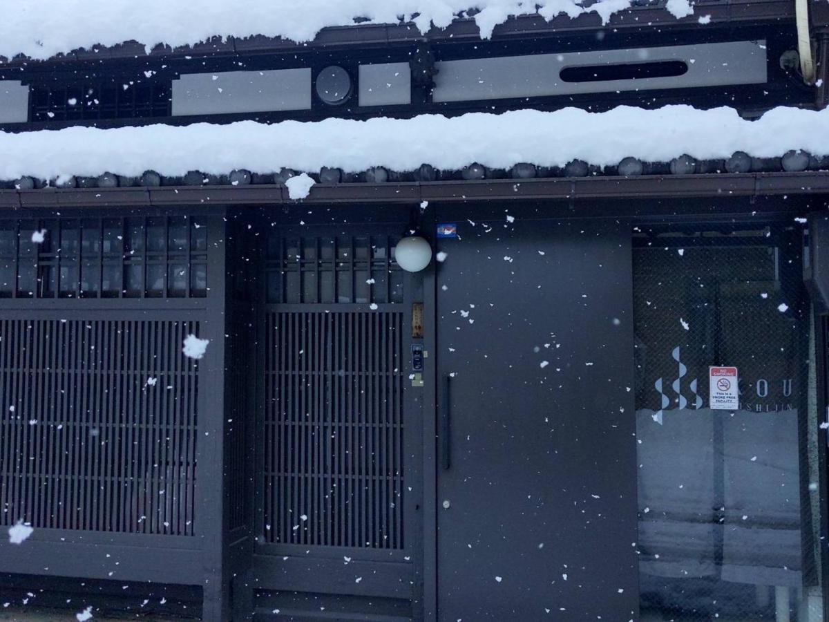 Kou Nishijin Lejlighed Kyoto Eksteriør billede