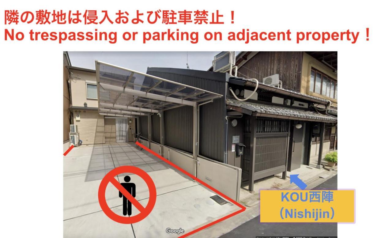Kou Nishijin Lejlighed Kyoto Eksteriør billede